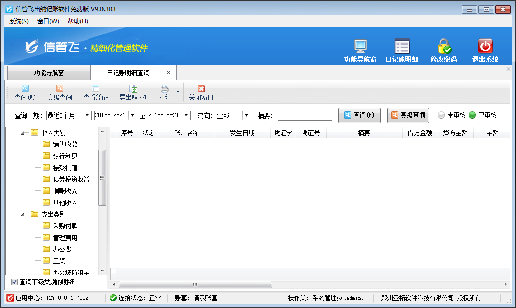 �����аl�ĄӑBIP�������պ����~�׷��գ����F���W�h��ʹ��