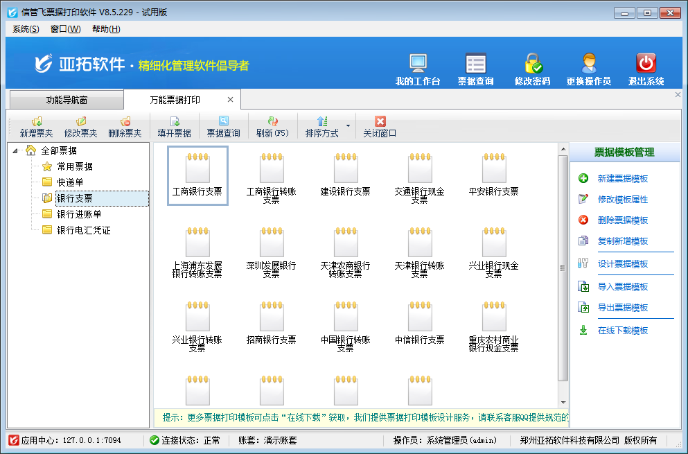 �f(w��n)��Ʊ��(j��)��ӡ